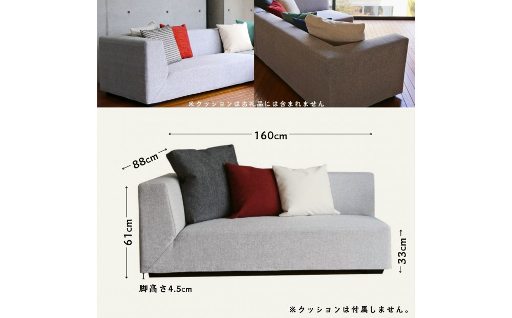 【開梱設置】VID コーナーソファ160cm 2名掛け 選べるカラー(Aランク)