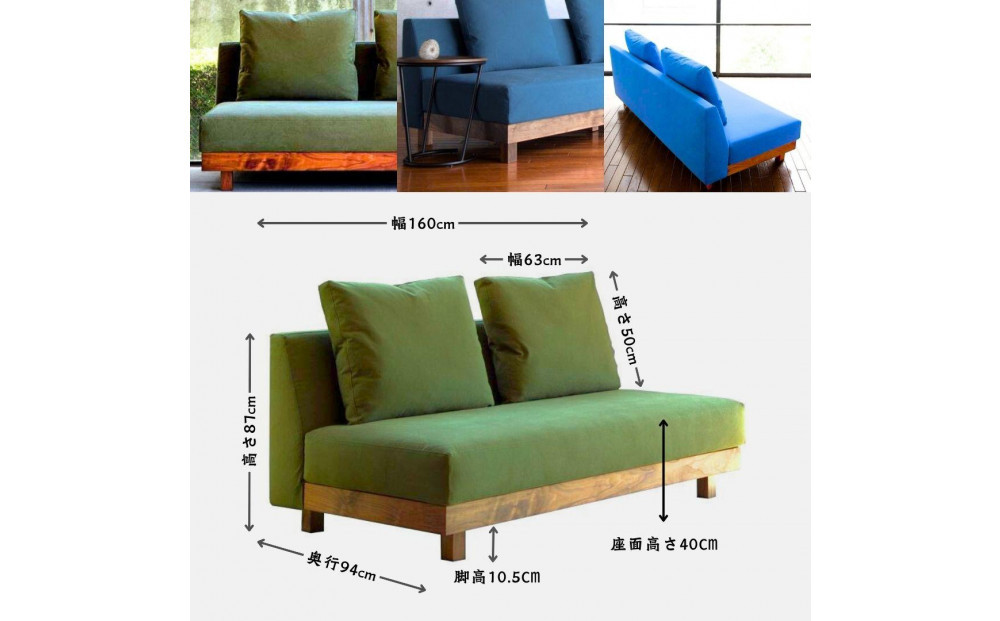 【開梱設置】FASCA レスソファ160cm 2名掛け 選べるカラー(Aランク)と木部素材