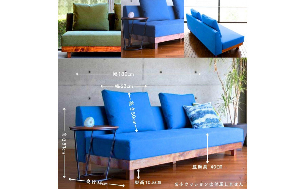 【開梱設置】FASCA レスソファ180cm 2～3名掛け 選べるカラー(Aランク)と木部素材