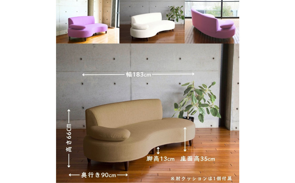 【開梱設置】2名～3名掛け NEO II ホームソファ 183cm 選べるカラー(Aランク)と脚部素材