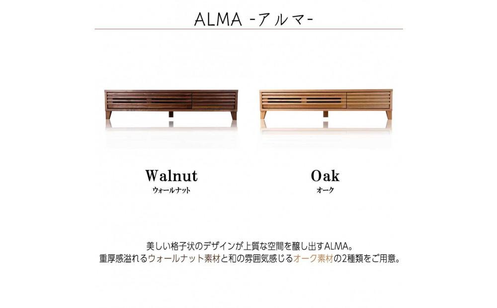 ALMA テレビボード 幅150cm