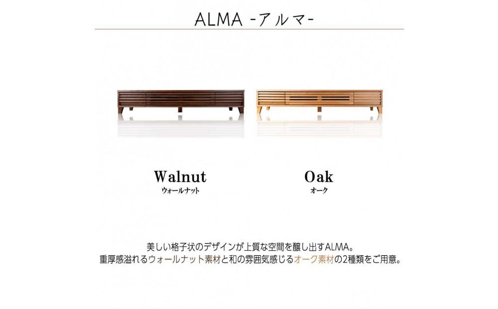 ALMA テレビボード 幅180cm