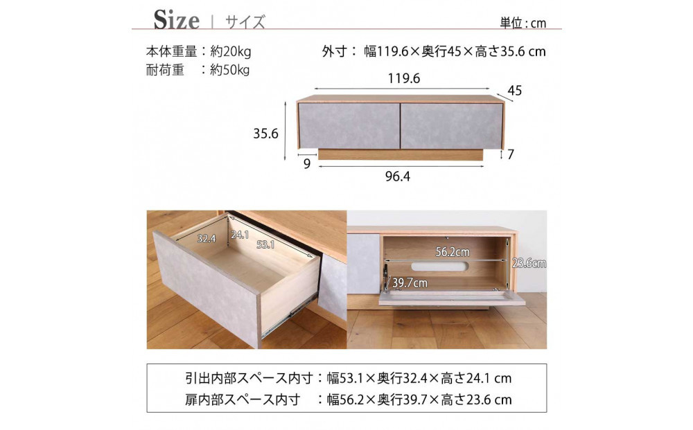 logicテレビボード 幅120cm オーク/ウォールナット