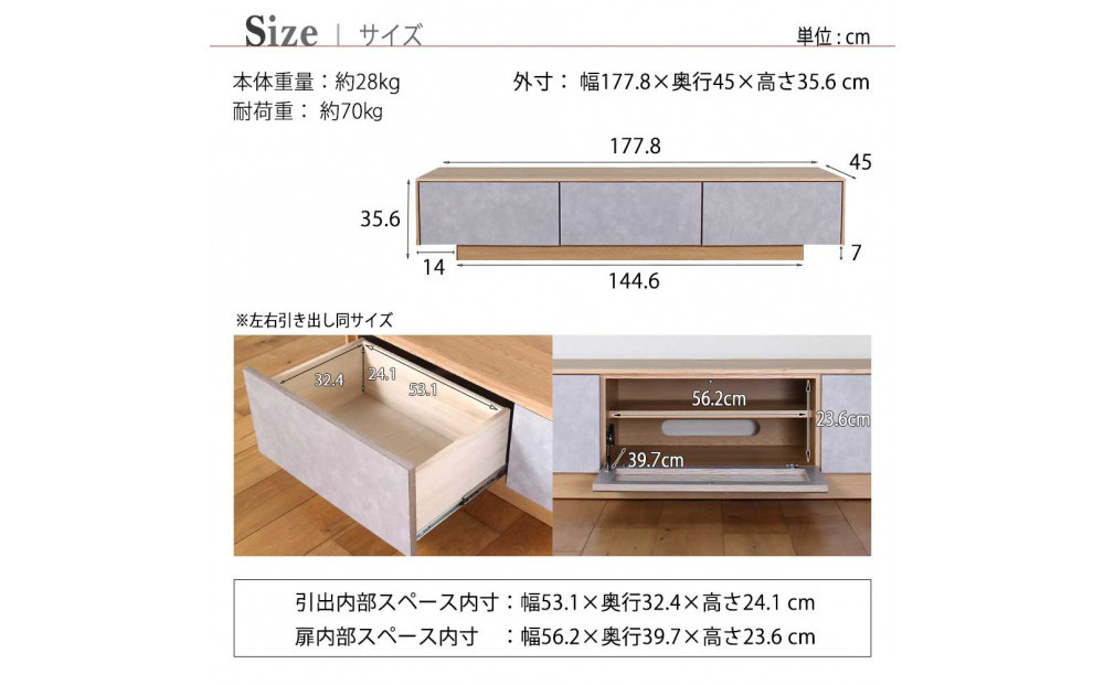 logic テレビ台 180cm ローボード ウォールナット/オーク