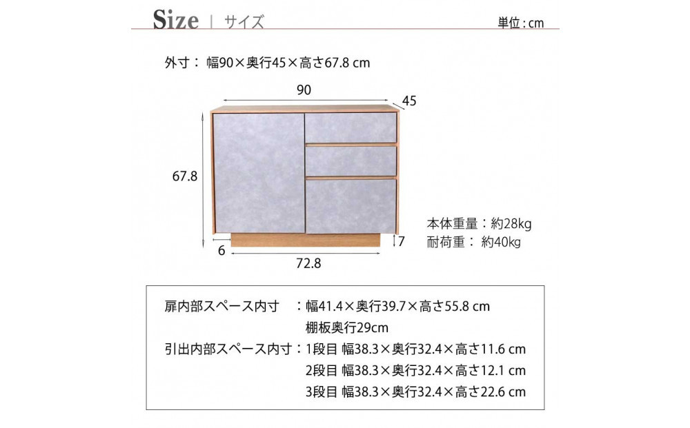 logic サイドボード キャビネット 90cm ウォールナット/オーク
