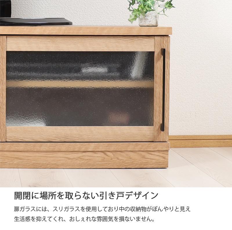 ダッグ 180TVボード 開梱設置 完成品 テレビボード 幅180 ローボード おしゃれ テレビ台 ロータイプ TV台 木製 リビング収納 ナチュラル 国産 隈木工所 KUMAMOKU