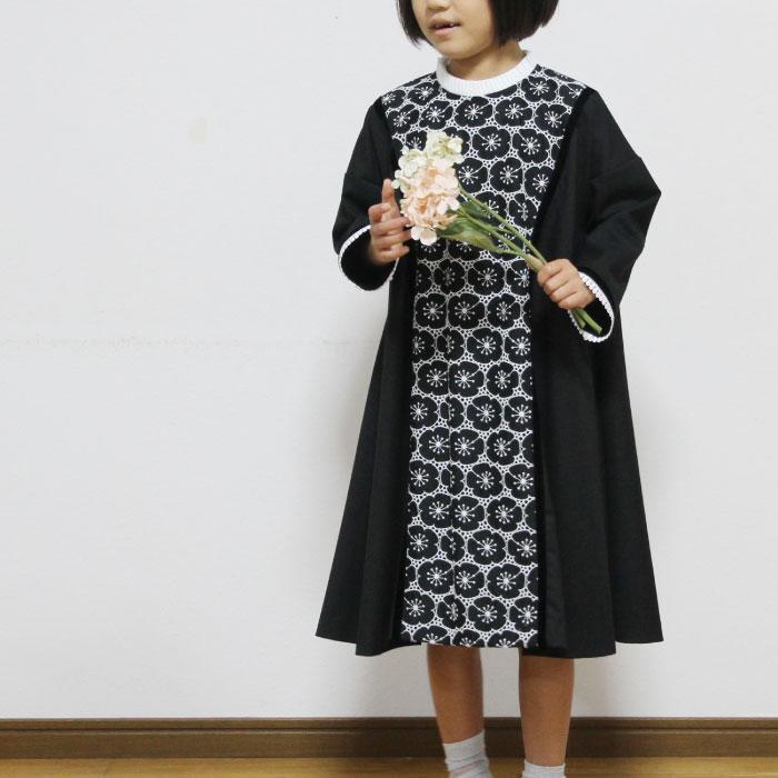 子供用フレアドレス【120サイズ】