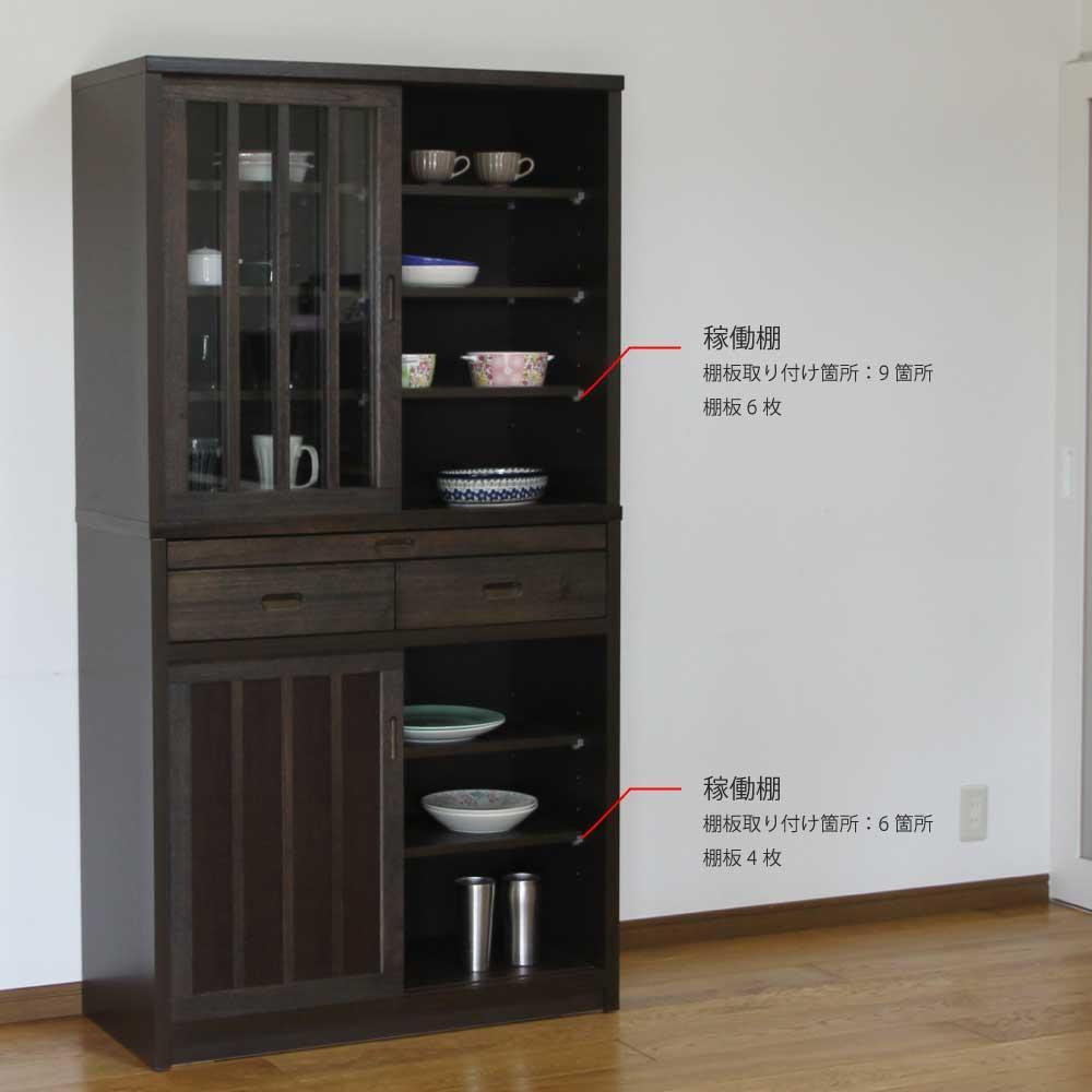 120幅 カップボード 鎌倉 食器棚 キッチンボード キッチン収納 カップボード ダイニングボード カウンター付き 桐 和風モダン 120cm かまくら 和モダン シンプル ホワイト色