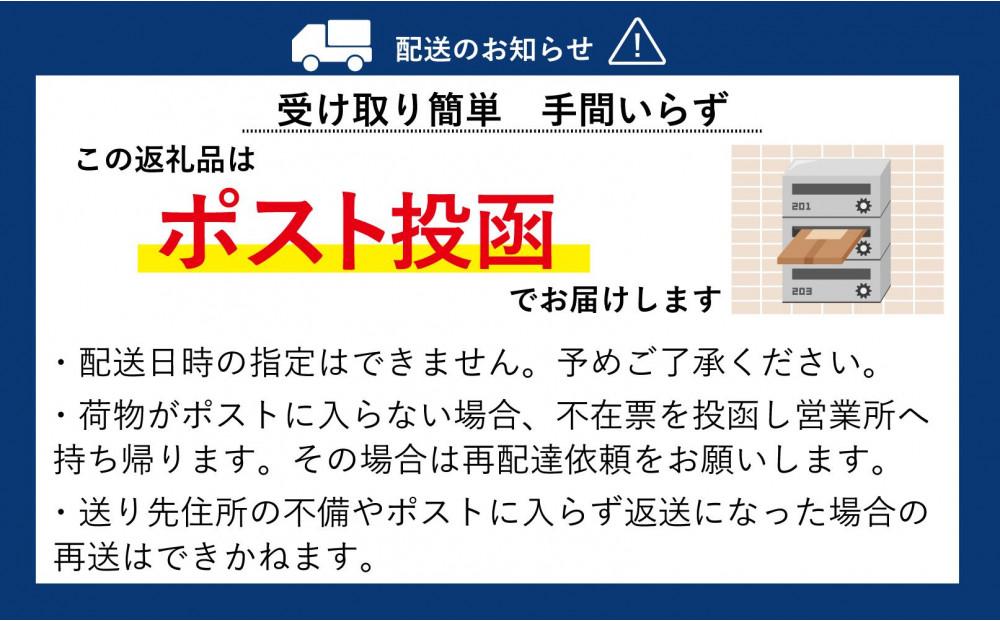 八女茶 濃厚抹茶ラテと水出し緑茶 各1袋（計2袋セット）