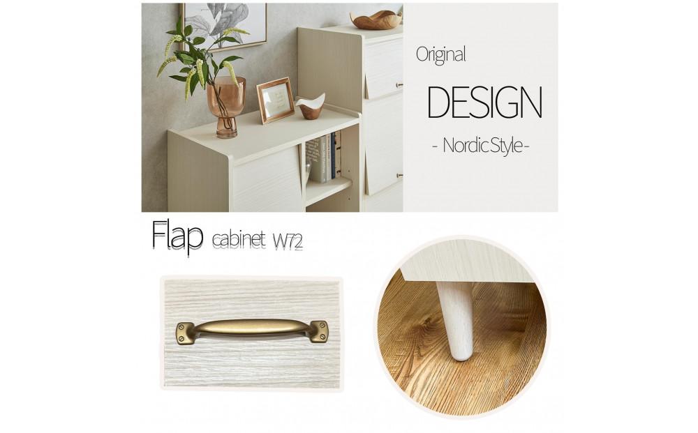 脚14cmお掃除楽々！チェスト 北欧 完成品 大容量 タンス 幅72cm 高さ78 奥行40 整理棚 洋服 本 book ブック タンス たんす 日本製 国産 お掃除ロボット可 高品質 引き出し 小物 見せる棚 living リビング アンティーク 完成品 おしゃれ 木製 収納 脚付き 家具 インテリア 大川 大川家具 W72フラップキャビネット WH ホワイト色