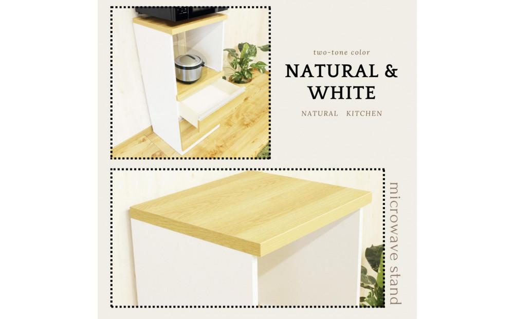 家事楽スライド式コンパクト収納！レンジも炊飯器もポットもOK！コンセント1500W！ レンジ台 収納 台所 食器棚 炊飯器 台所 台所収納 扉式 スリム 米びつ入れ キッチンボード キッチン インテリア 収納家具 キッチンカウンター キッチンラック収納 simple シンプル 日本製 国産 整理 タンス レンジボード レンジラック 棚 幅48 幅48cm 48レンジ台 引出式 ルシード NA