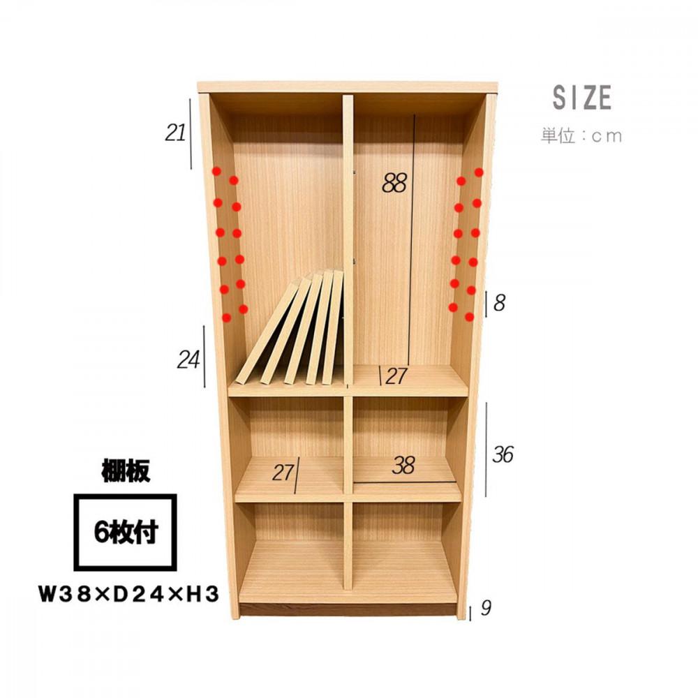 可動棚 チェスト！ イフ ブックシェルフ 90H NA 北欧 完成品 大容量 本 BOOK 整理棚 タンス たんす 日本製 国産 クローインテリア 高品質 可動棚3枚 リビング アンティーク おしゃれ 木製 収納 家具 大川 大川家具 ねじ込み式ダボ ダボ 8cm
