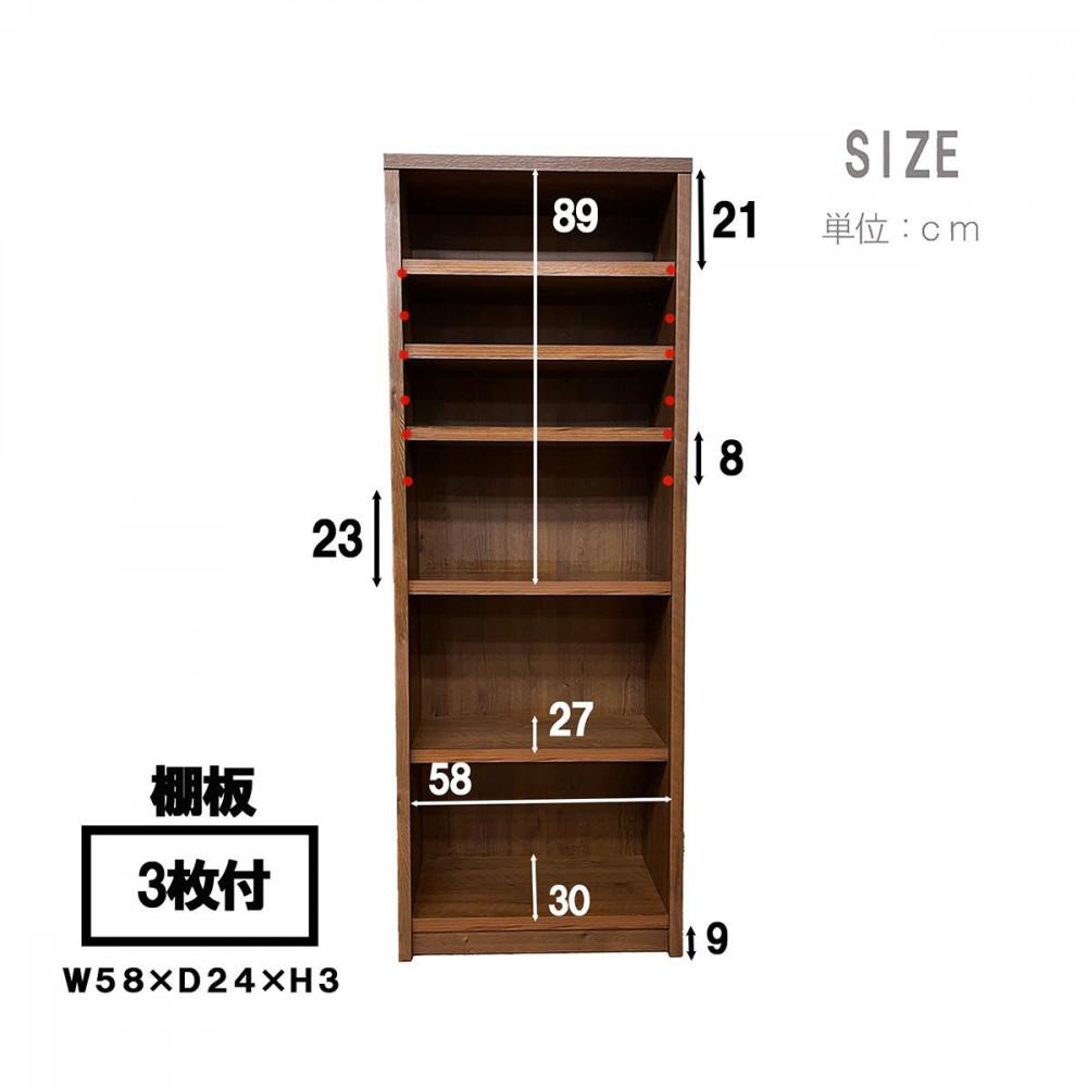 可動棚 チェスト！ イフ ブックシェルフ 70H BR 北欧 完成品 大容量 本 BOOK 整理棚 タンス たんす 日本製 国産 クローインテリア 高品質 可動棚3枚 リビング アンティーク おしゃれ 木製 収納 家具 大川 大川家具 ねじ込み式ダボ ダボ 8cm