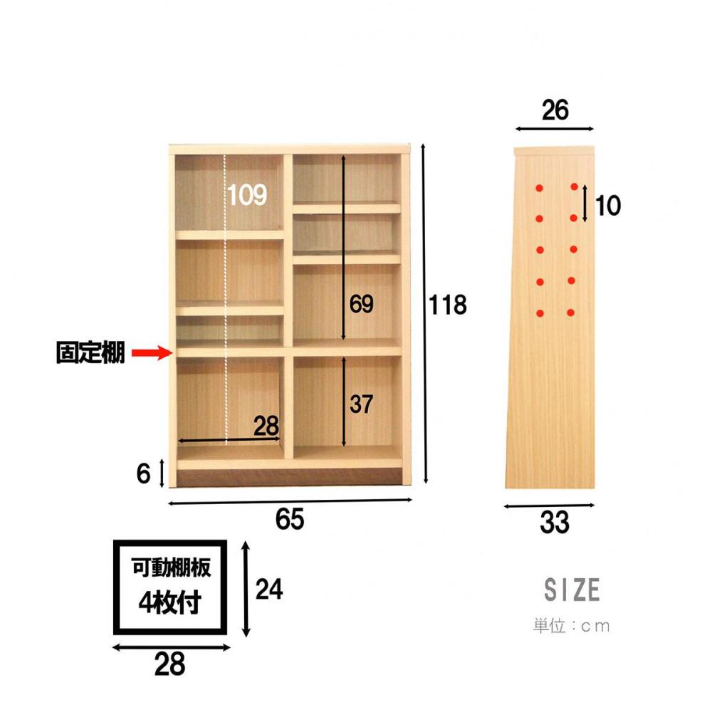 可動棚 チェスト！ イフ ブックシェルフ 90M BR 北欧 完成品 大容量 本 BOOK 整理棚 タンス たんす 日本製 国産 クローインテリア 高品質 可動棚3枚 リビング アンティーク おしゃれ 木製 収納 家具 大川 大川家具 ねじ込み式ダボ ダボ 8cm
