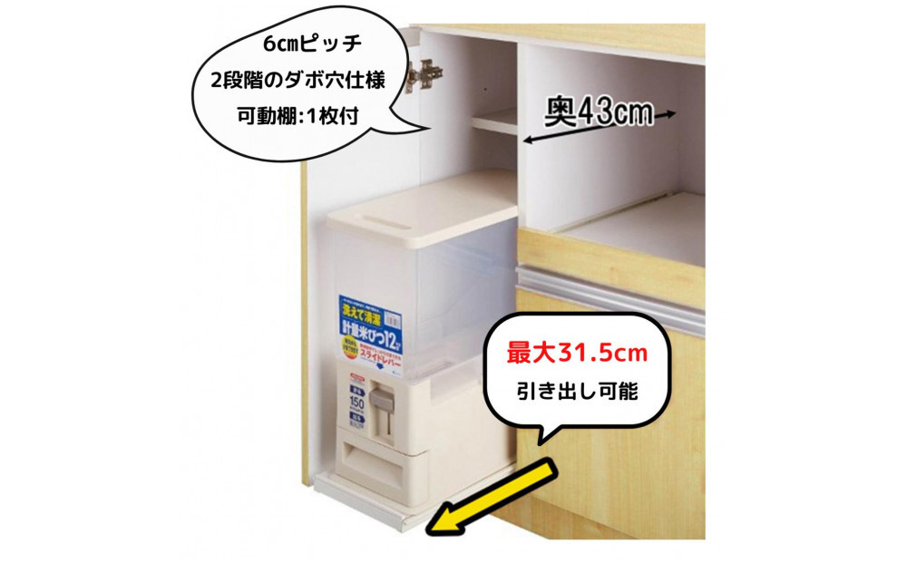 家事楽スライド式キッチン収納！レンジも炊飯器もポットもOK！便利な2口コンセント付き！ 60レンジ台 パートナー2型 SV色 レンジ台 収納 台所 食器棚 炊飯器 台所 台所収納 扉式 60cm 米びつ付き キッチンボード キッチン インテリア 収納家具 キッチンカウンター キッチンラック収納 simple シンプル 日本製 国産 完成品 整理 レンジボード レンジラック 棚 幅60