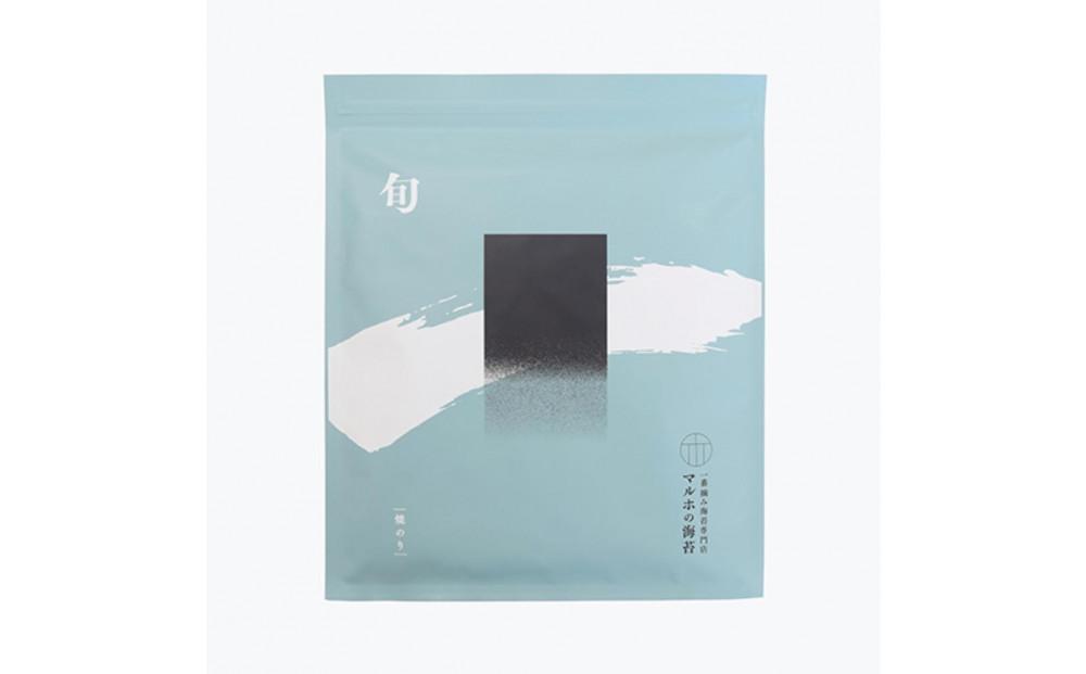 焼のり 旬 5袋(組子化粧箱入)【福岡有明のり】