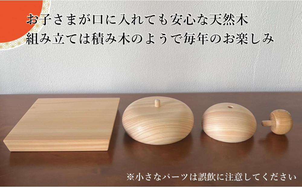 家具屋がつくる 天然ヒノキの鏡もち 大川家具