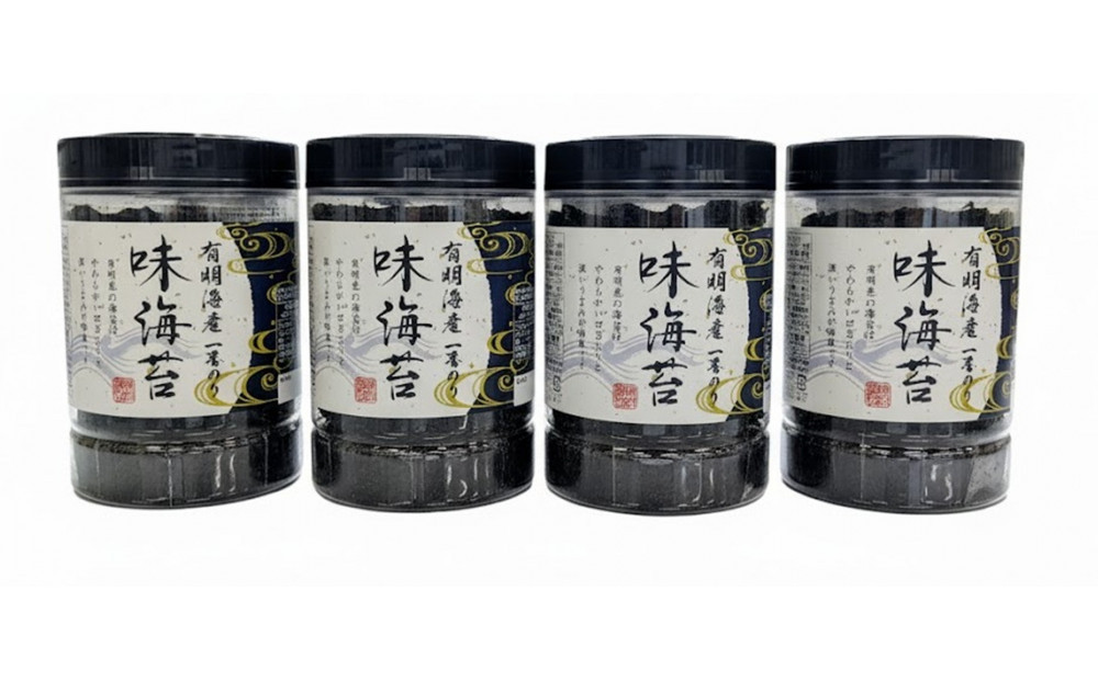 有明海産一番摘み 大丸ボトル味海苔10切80枚 4本セット 有明のり【福岡有明のり】