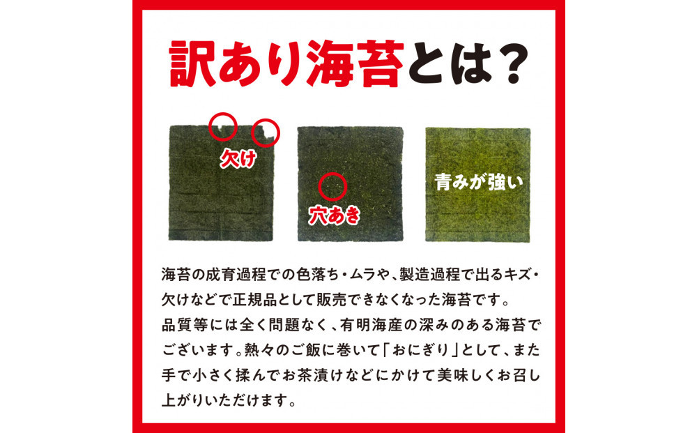 訳あり　有明海産 焼き海苔 2切10枚×10袋（100枚分）【福岡有明のり】