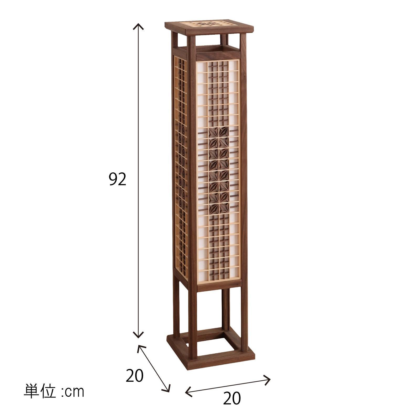 組子行燈 優雅 WN 2092/WN