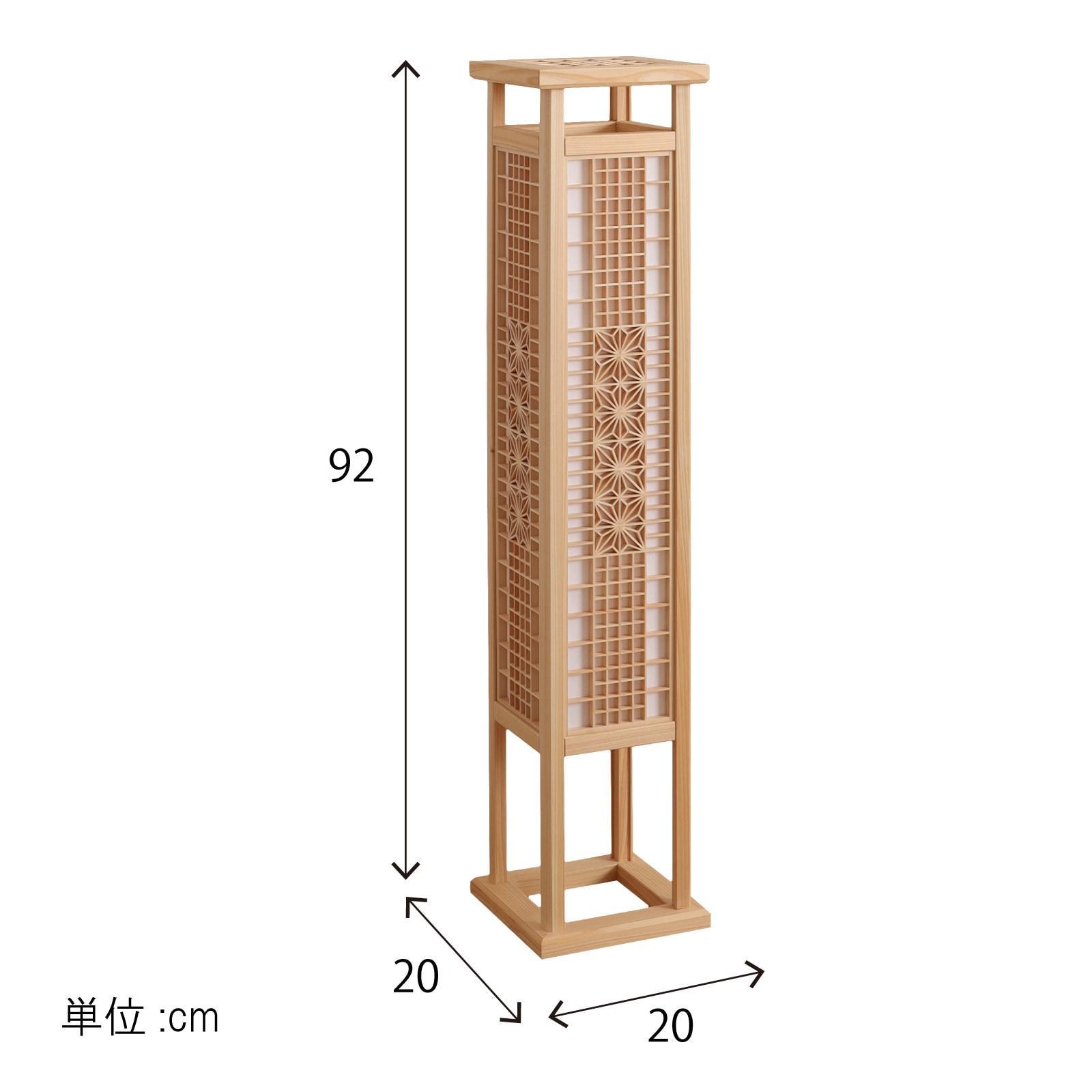 組子行燈 優雅 HINOKI 2092/HINOKI