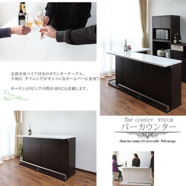 【ブラウン】バーカウンター ハマー150cm