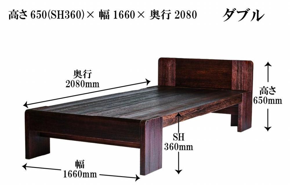 ≪大川の匠≫ ベッド　総桐 日本製 日本桐 手づくり 安心安全な家具（ダブルサイズ）