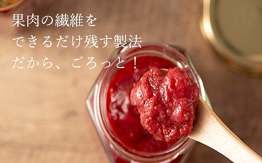 武下さんちのあまおう85％ジャム 2瓶セット