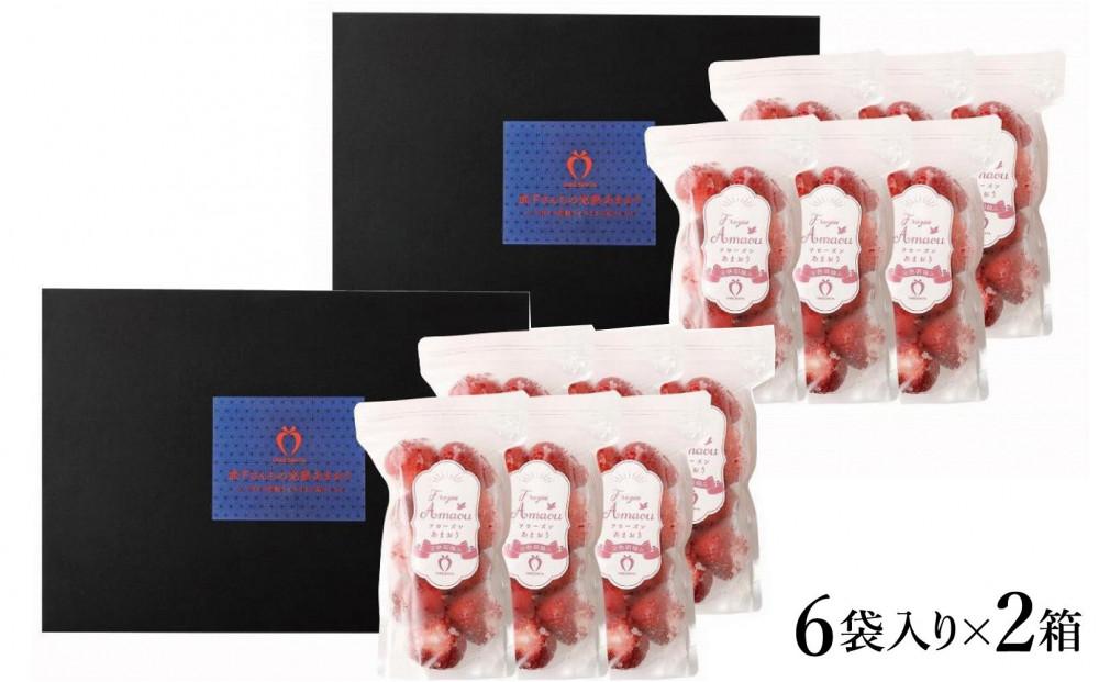 武下さんちの冷凍あまおう「濃いするフローズン200g」×12袋