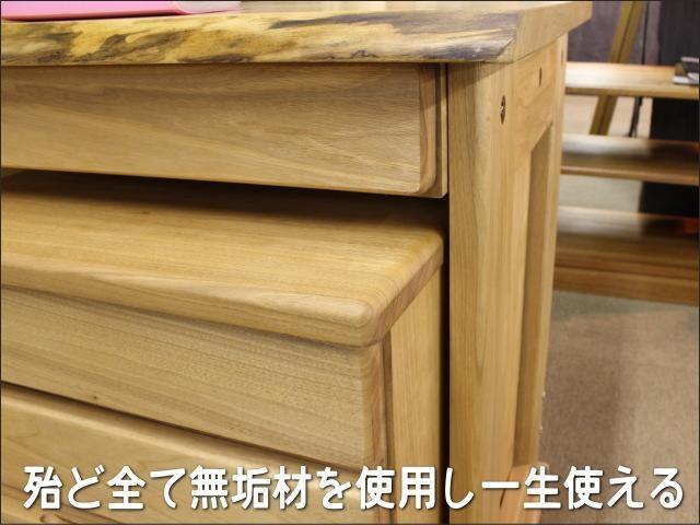 クルミ無垢材105センチ幅デスク