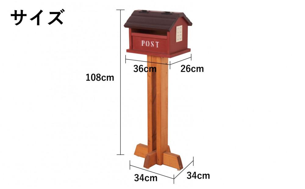 カントリーポスト グリーン