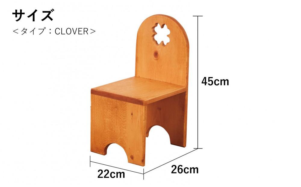 チャイルドチェアクローバー