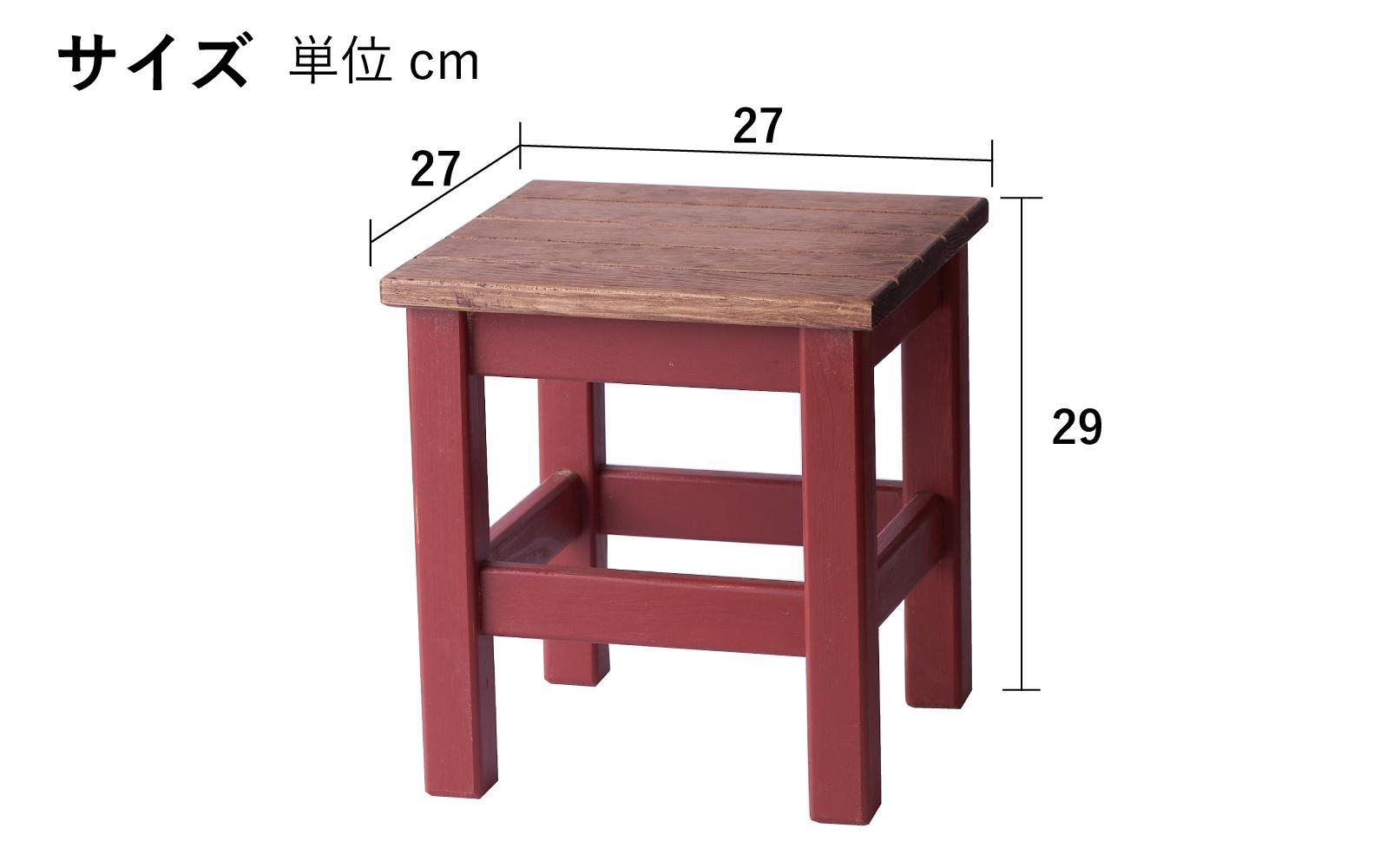 ガジェットスツールレッドS