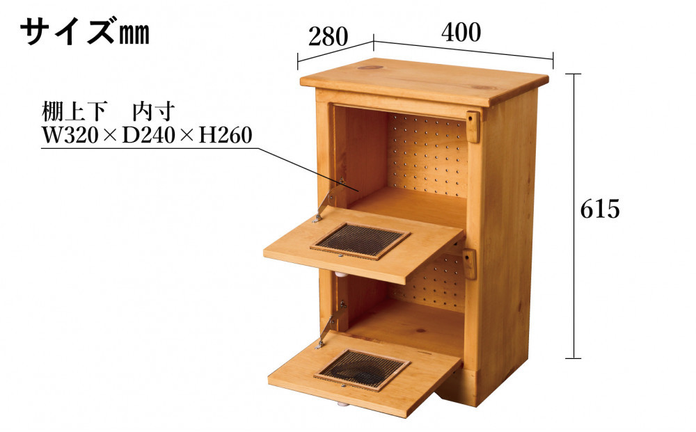 野菜ストッカー2段 ハート