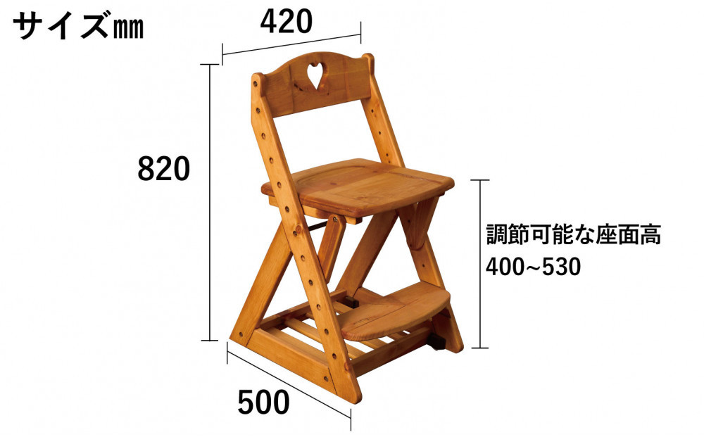 カントリースタディチェア ハート アーミッシュ色