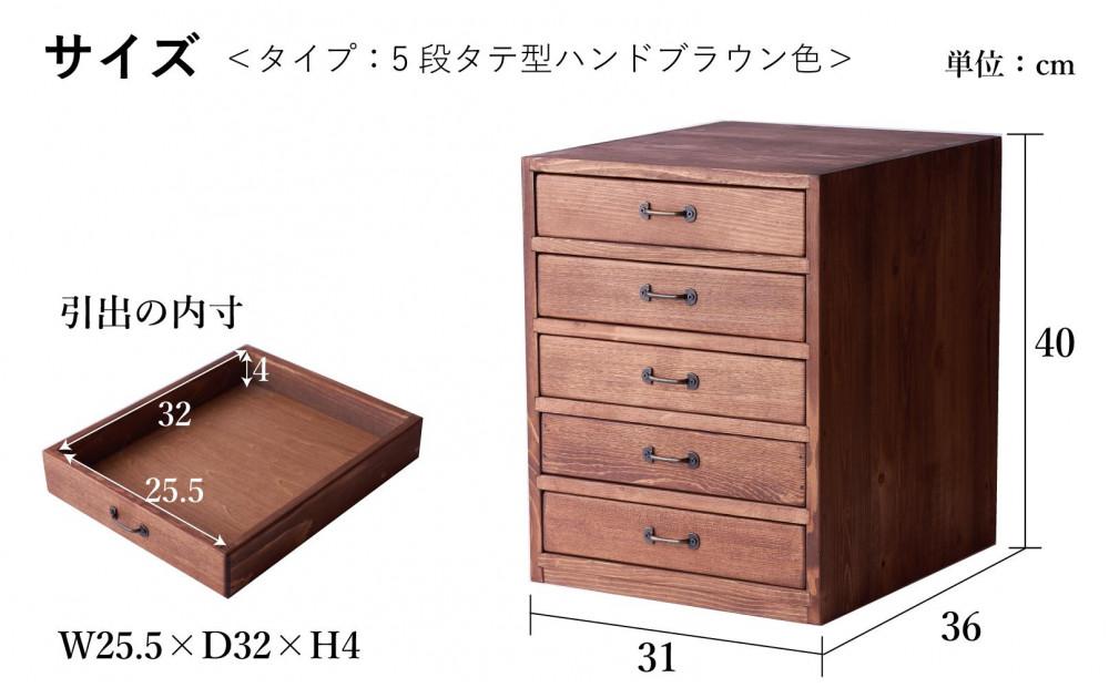 A4書類ケース5段 タテ型