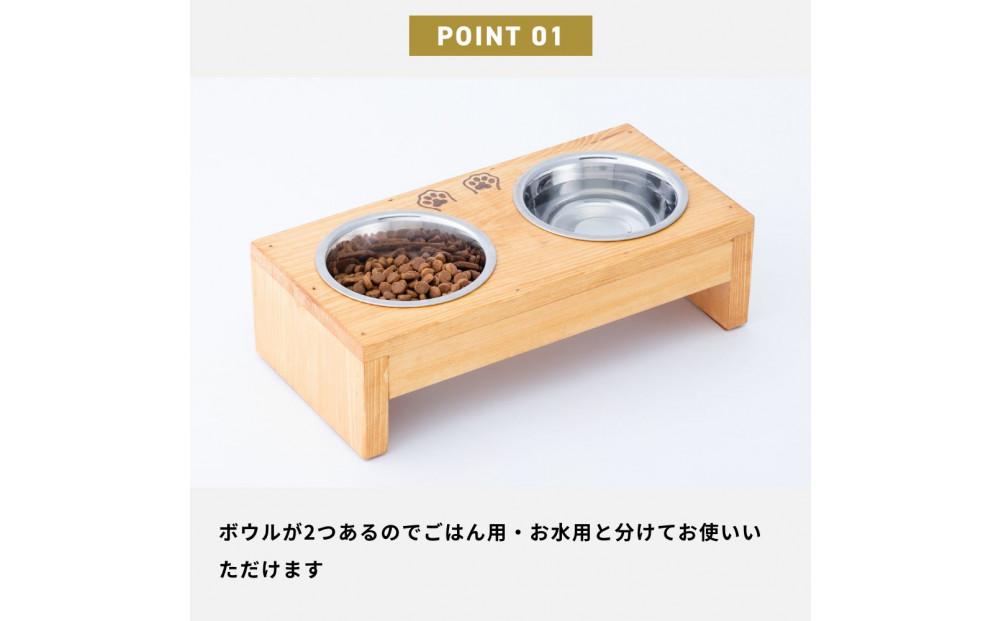 ペット用 フードボウル ダブル( 縦16cm × 横32cm × 高さ9cm ) 無地