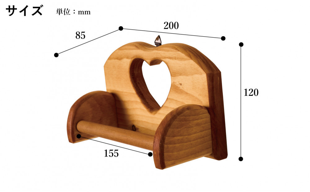 タオルホルダー【ハート】