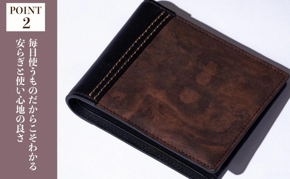 木の折り財布 ウォールナット