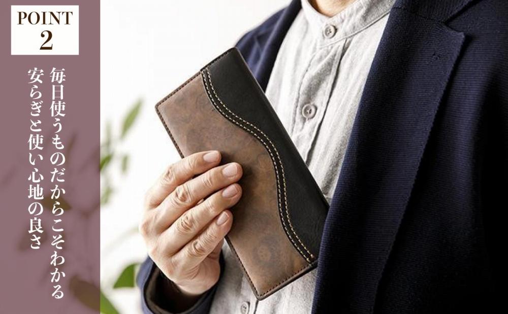 木の長財布 ウォールナット