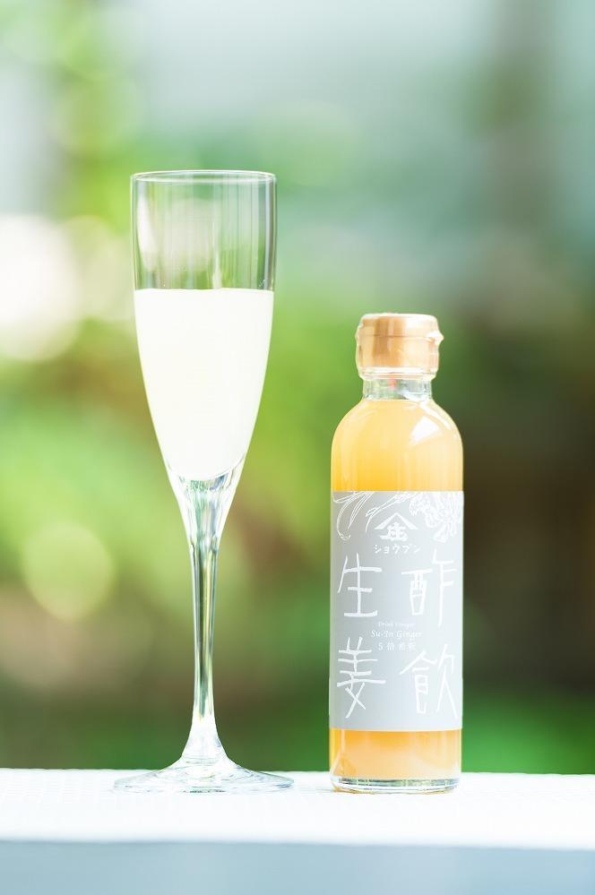 酢飲人気4本セット（生姜、いちご、柚子、ブルーベリー）