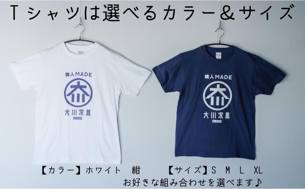 職人MADE大川Tシャツ＆バッグMセット