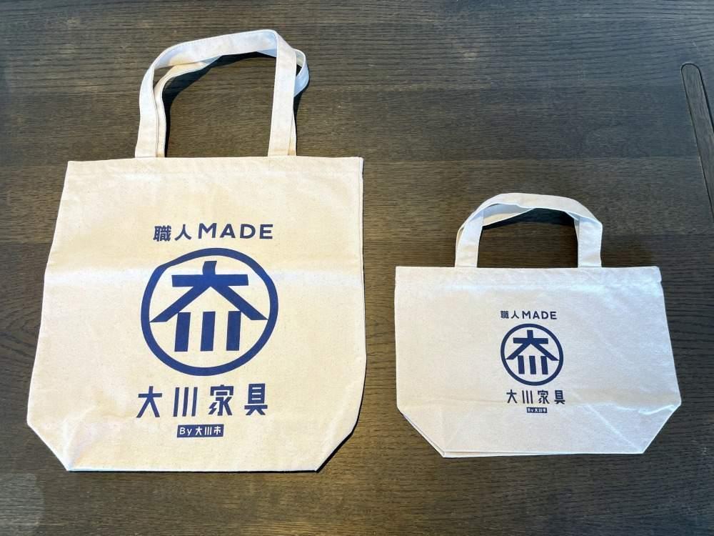 職人MADE大川バッグS＆Mセット