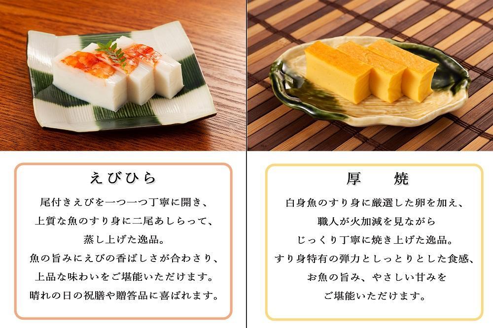 志岐のいかしゅうまい詰合ギフトセット 6種類10点 志岐蒲鉾本店 練り物 蒲鉾 いかしゅうまい ギフト 詰め合わせ