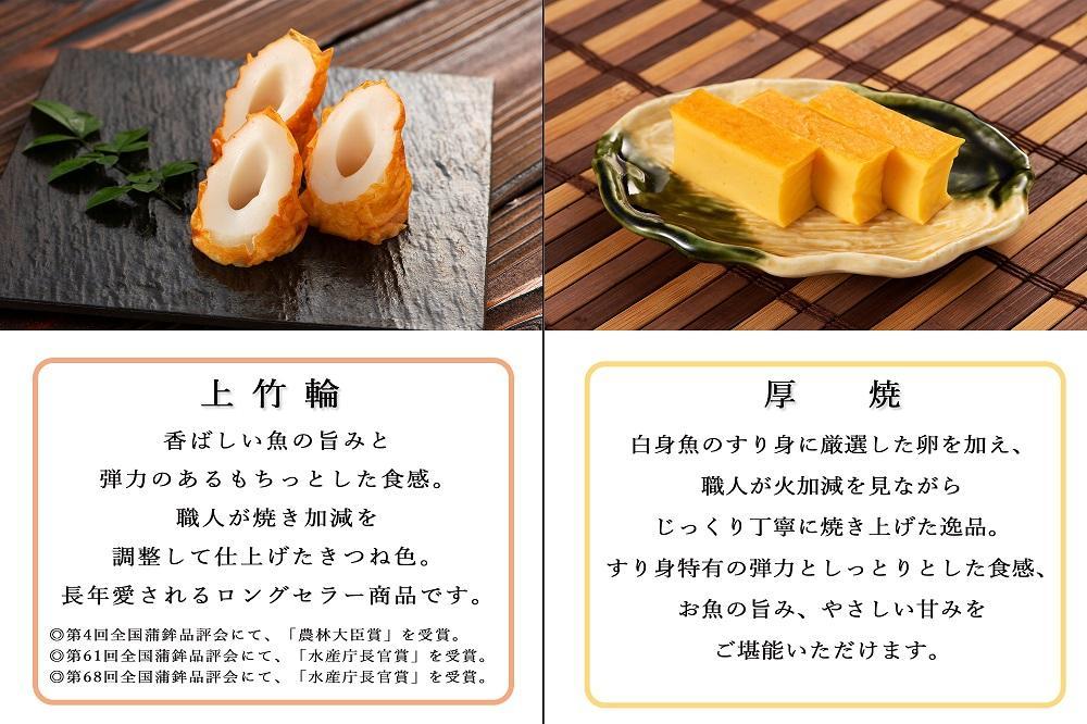 【HN-N】特選ギフトセット 志岐蒲鉾本店 7種類8点 蒲鉾 練り物 いかしゅうまい ギフト 詰め合わせ