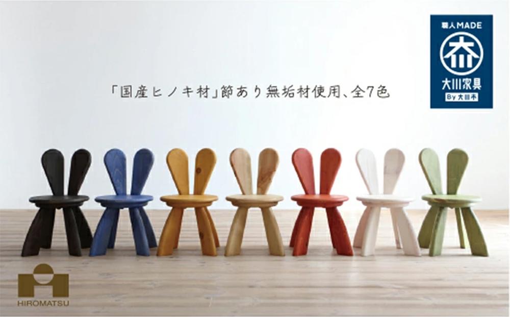 広松木工の子どものための椅子WFキッズラビットチェア（7色）【イエロー】