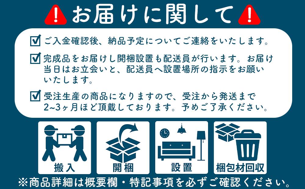 フレックスソファセット ウォールナット