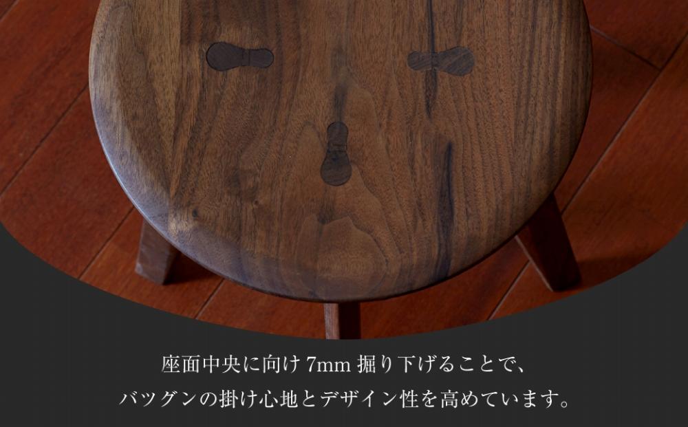 タップルート スツール ウォールナット