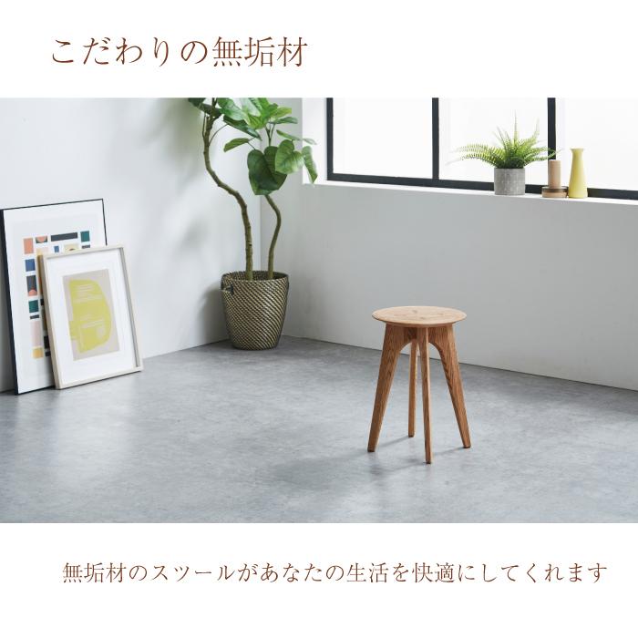 タップルート スツール ブラウンオーク