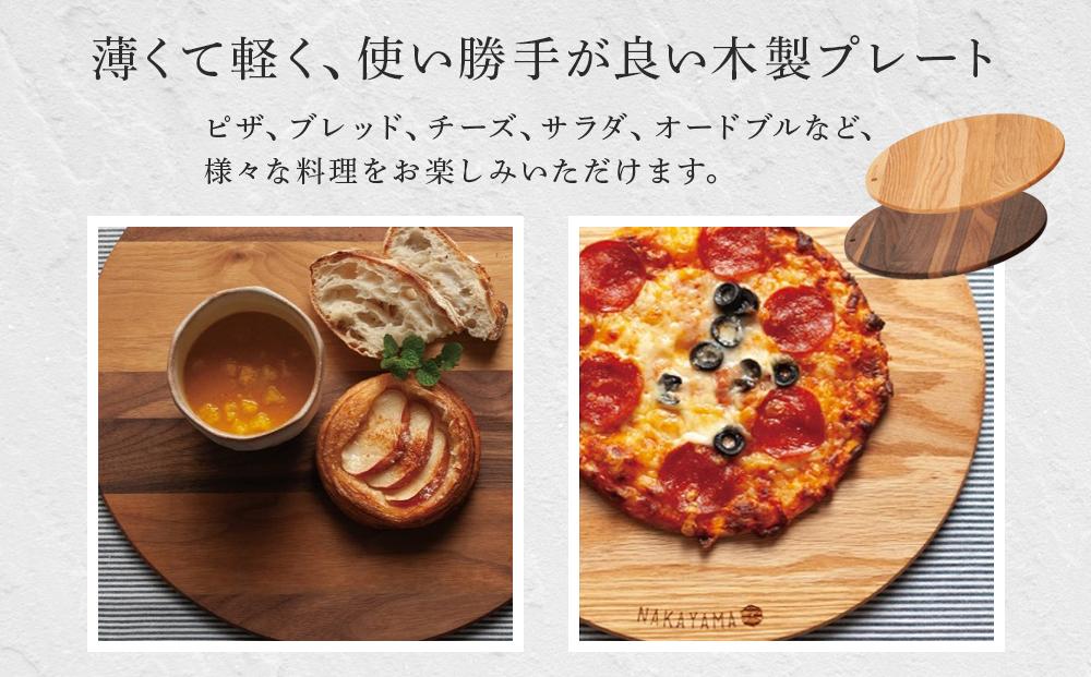 ピザ・ワンプレート L（ブラウンオーク）ランチョンマット